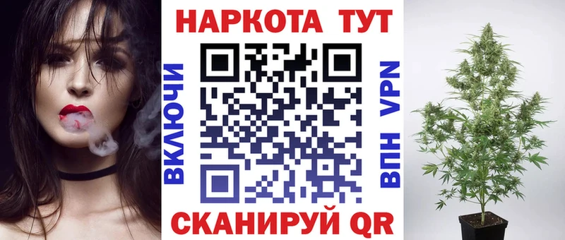 Хочу наркоту Зеленогорск Конопля  Мефедрон  КОКАИН  МДМА  ГАШИШ  Alpha PVP 