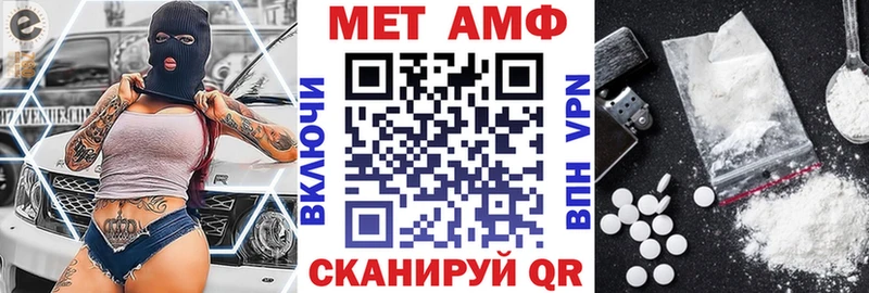 АМФ 97%  магазин продажи   Зеленогорск 