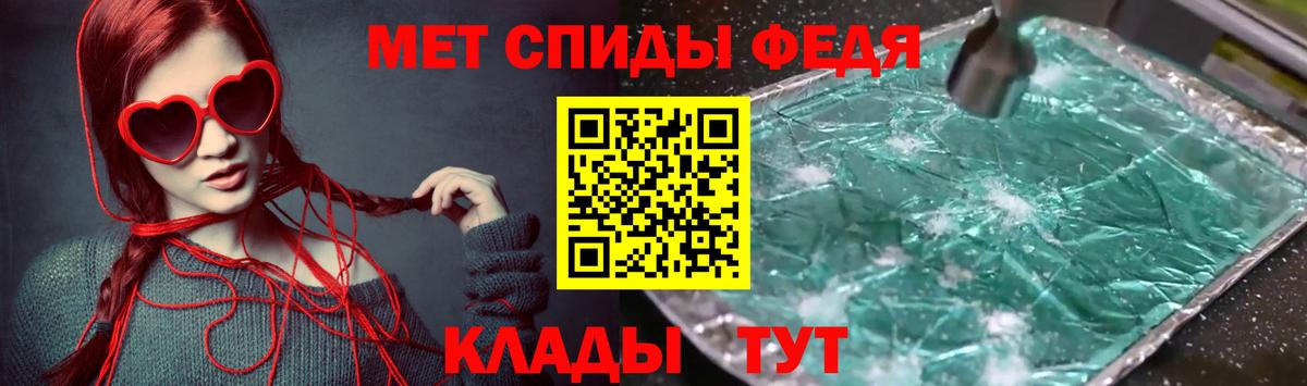 АМФ VHQ Зеленогорск