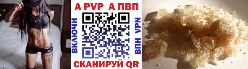 APVP мука  Зеленогорск 
