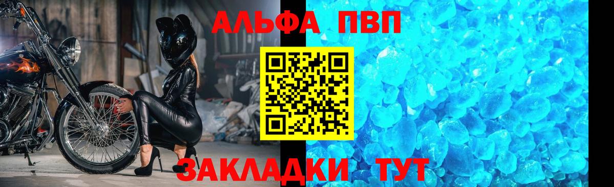 APVP СК КРИС Зеленогорск