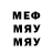 Метадон мёд Dlma Moroz