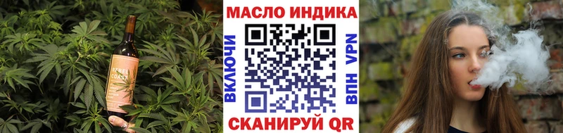 Еда ТГК марихуана  hydra   Зеленогорск 