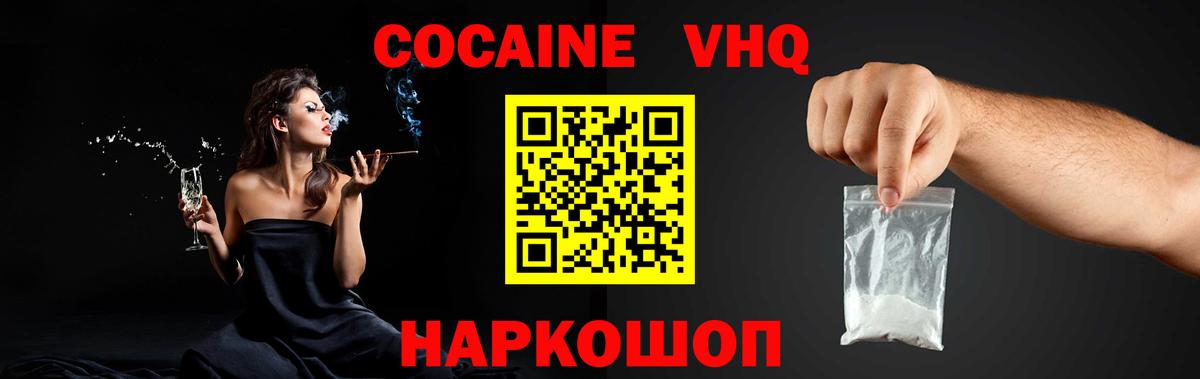 Галлюциногенные грибы Зеленогорск