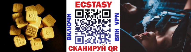 Ecstasy 300 mg  hydra tor  Зеленогорск  где найти  