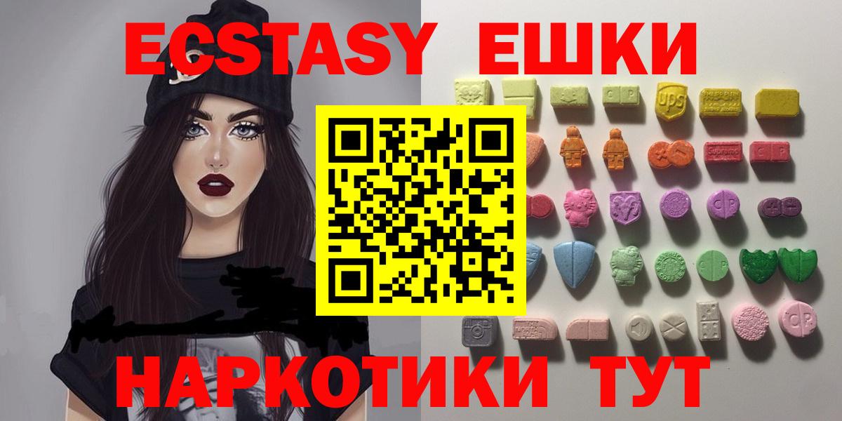 Зеленогорск  ГАШИШ  Конопля  APVP  ЛЁД  Вход с VPN  Мяу-Мяу 