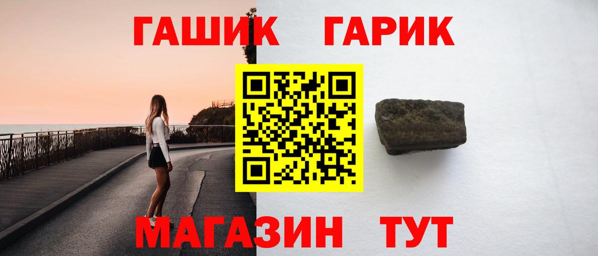 Гашиш ice o lator  ГАШИШ hashish  Зеленогорск  Вход с VPN 