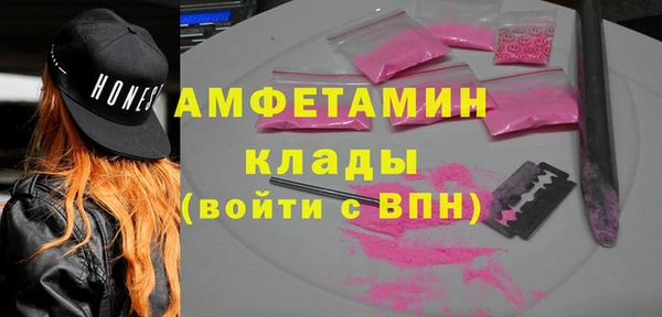 Альфа ПВП Грязи