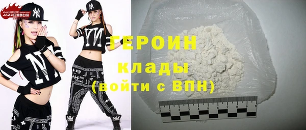 марихуана Губаха