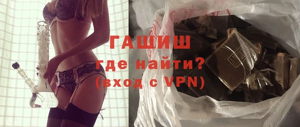 марихуана Губаха