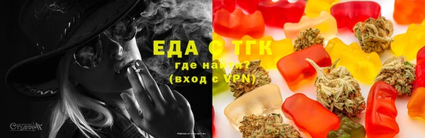 прущая мука Грязовец