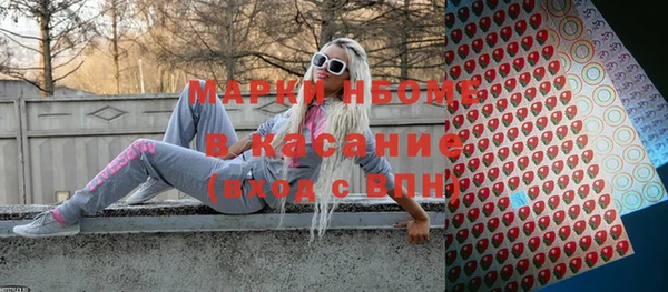 Альфа ПВП Грязи