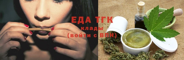 марихуана Губаха