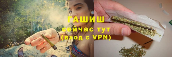 Альфа ПВП Грязи