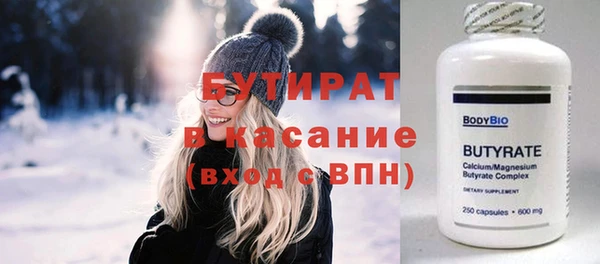 марихуана Губаха