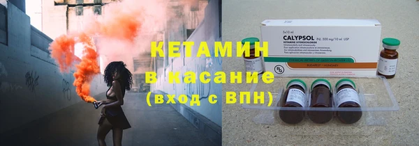 Альфа ПВП Грязи