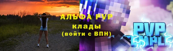 прущая мука Грязовец