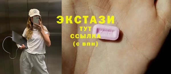 mdpv Дедовск