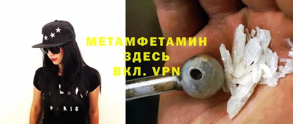 прущая мука Грязовец