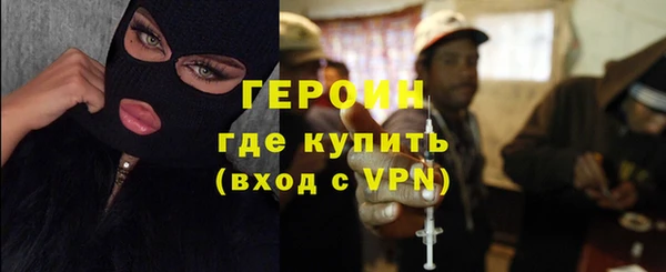 марихуана Губаха