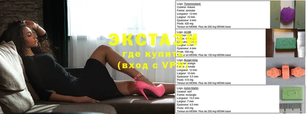 Альфа ПВП Грязи