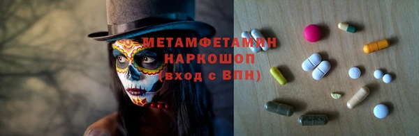 Альфа ПВП Грязи