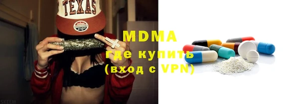 Альфа ПВП Грязи