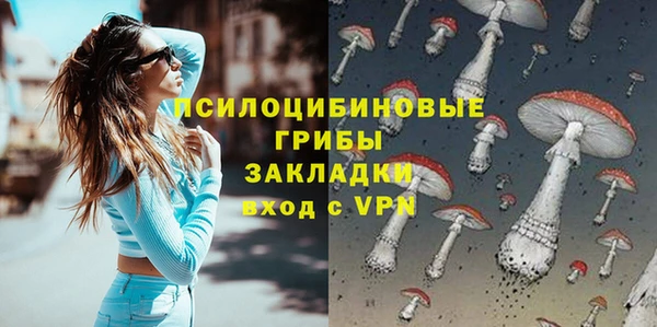 марихуана Губаха