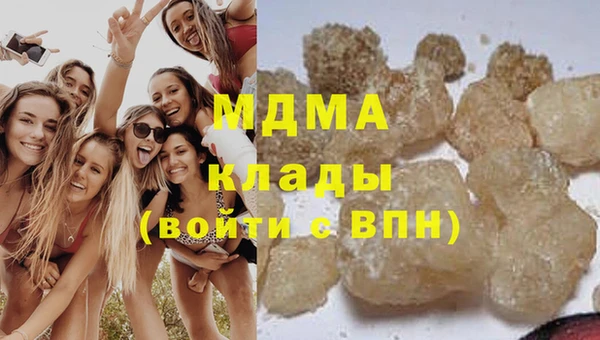 Альфа ПВП Грязи