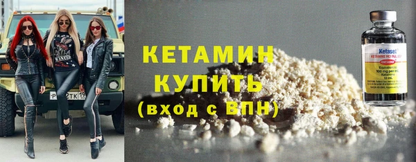 Альфа ПВП Грязи