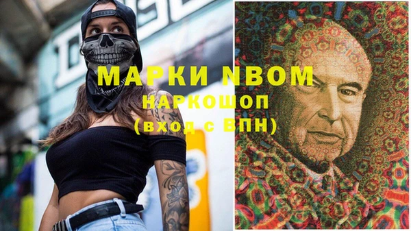 марихуана Губаха