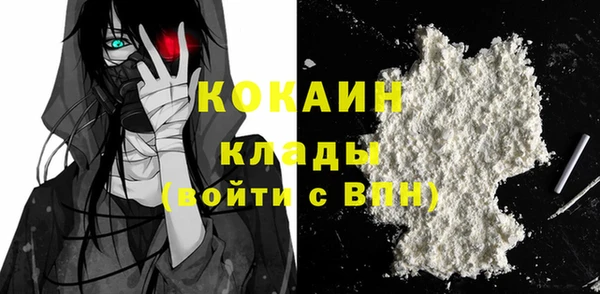 Альфа ПВП Грязи