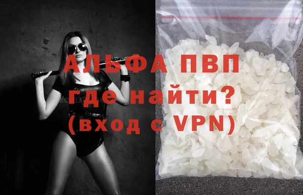 прущая мука Грязовец