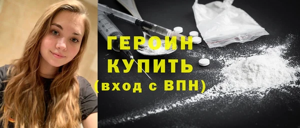 Альфа ПВП Грязи