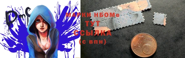 Альфа ПВП Грязи