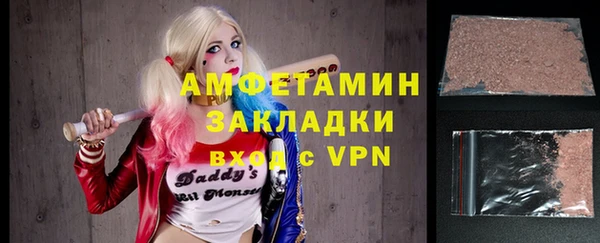 марихуана Губаха