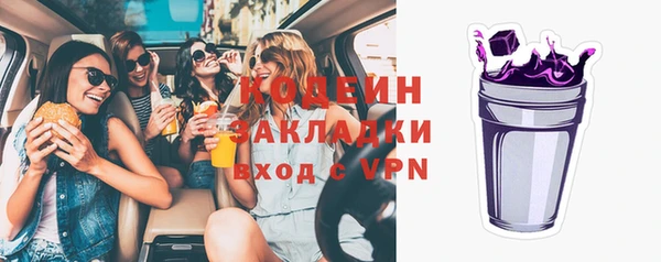 Альфа ПВП Грязи