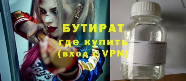 прущая мука Грязовец