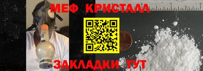 СК Волгодонск