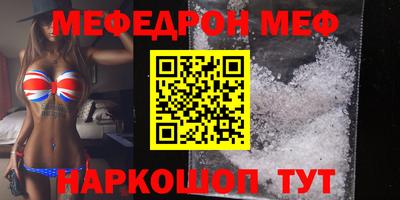 гашик Бийск