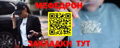 альфа пвп VHQ Азнакаево