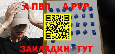 гашик Бийск