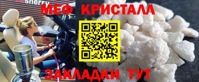 мдма Волжский