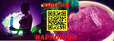 СК Волгодонск