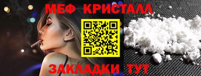 СК Волгодонск