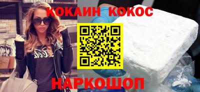 СК Волгодонск