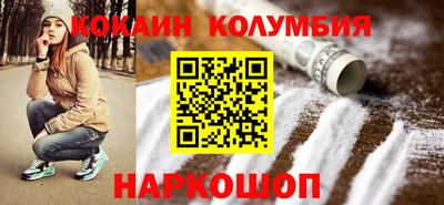 СК Волгодонск