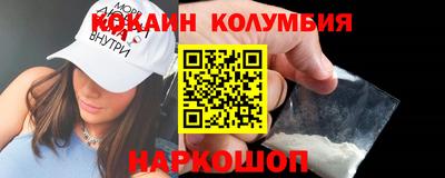 ПСИЛОЦИБИНОВЫЕ ГРИБЫ Волжск