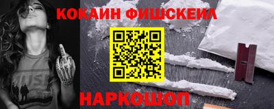 гашик Бийск