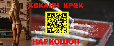 ПСИЛОЦИБИНОВЫЕ ГРИБЫ Волжск